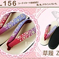 【番號SL-156】日本和服配件-紫紅色漸層刺繡草履-和服用夾腳鞋-2.jpg