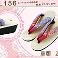【番號SL-156】日本和服配件-紫紅色漸層刺繡草履-和服用夾腳鞋-1.jpg