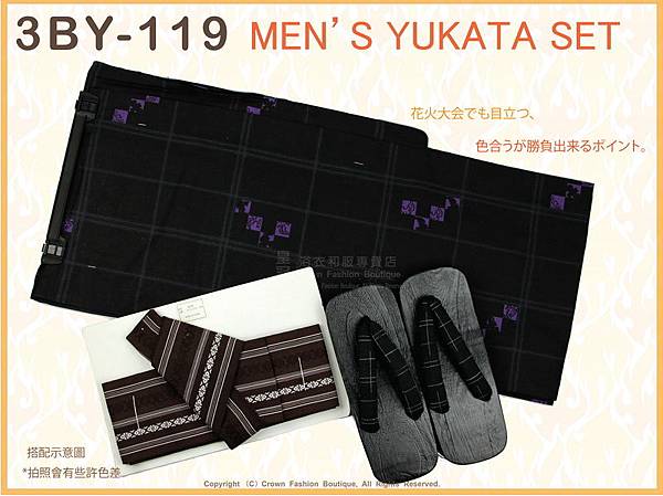 日本男生浴衣【番號 3BY119】黑色底紫色圖案+魔鬼氈角帶腰帶+木屐L號-1.jpg