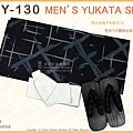 日本男生浴衣【番號 3BY130】黑色底十字圖案+魔鬼氈角帶腰帶+木屐M號-2.jpg