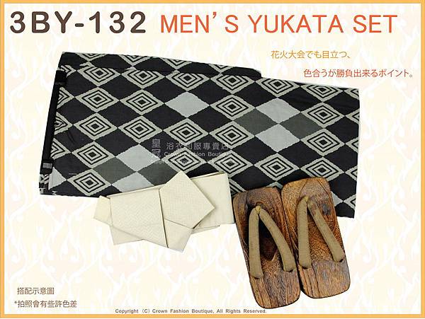 日本男生浴衣【番號 3BY132】黑色底灰色菱形圖案+魔鬼氈角帶腰帶+木屐M號-2.jpg