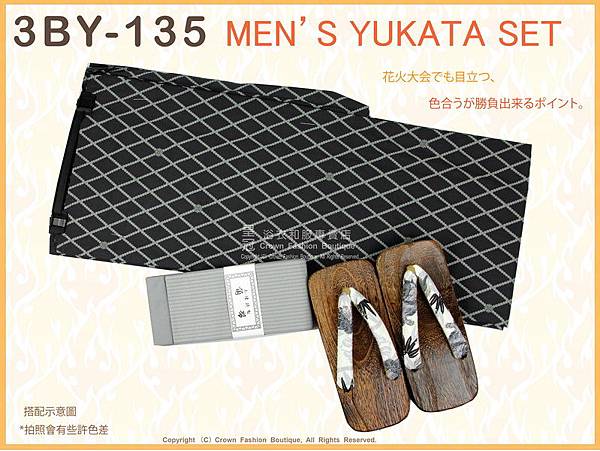 日本男生浴衣【番號 3BY135】黑色底灰色菱形圖案+角帶腰帶+木屐LL號-1.jpg