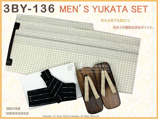 日本男生浴衣【番號 3BY136】米色底細格圖案+角帶腰帶+木屐LL號-1.jpg