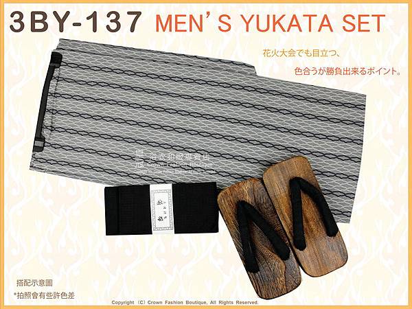 日本男生浴衣【番號 3BY137】灰色底網孔圖案+角帶腰帶+木屐LL號-1.jpg