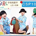 【番號CSP102】日本女童甚平~藍色底櫻花圖案110 cm-1.jpg