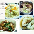 2013-10-15 dinner.JPG