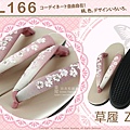 【番號SL-166】日本和服配件-粉藕色漸層刺繡草履-和服用夾腳鞋-2.jpg