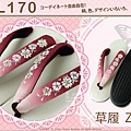 【番號SL-170】日本和服配件-酒紅色漸層刺繡草履-和服用夾腳鞋-2.jpg