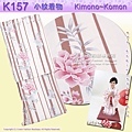 日本和服KIMONO【番號-K157】.jpg