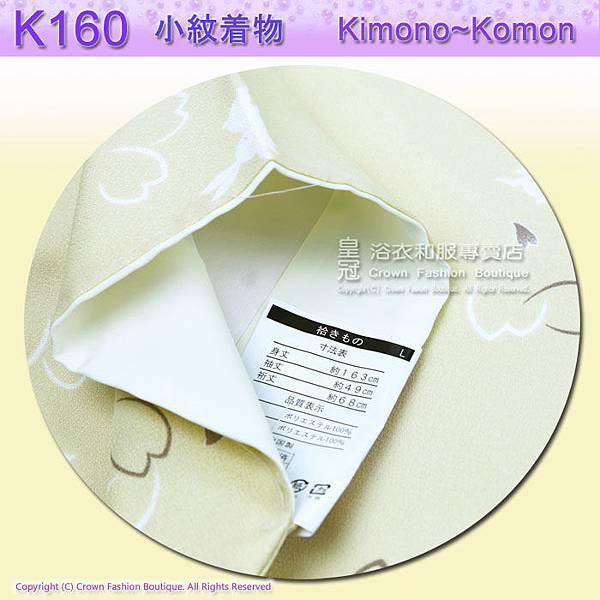 日本和服KIMONO【番號-K160】.jpg