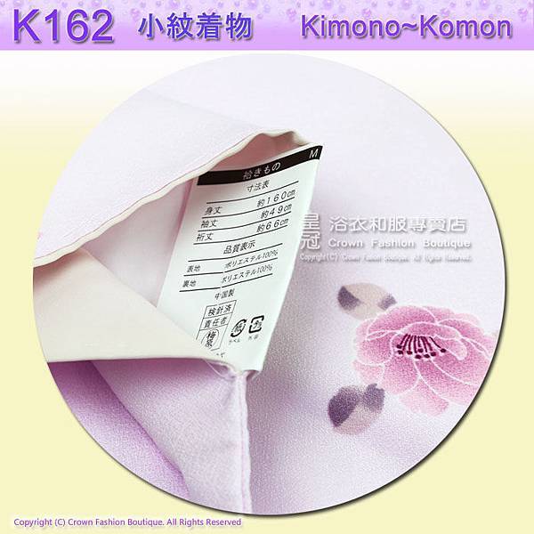 日本和服KIMONO【番號-K162】小紋和服~.jpg