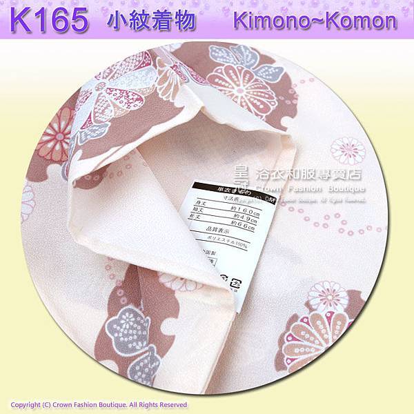 日本和服KIMONO【番號-K165】.jpg