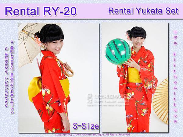 Rental RY20麻豆Miya.jpg