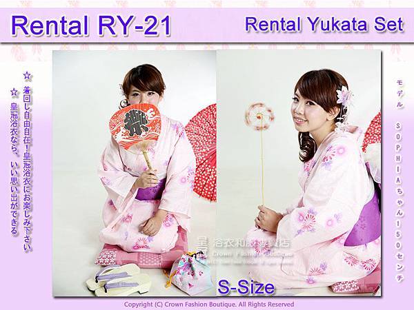 Rental RY21麻豆Sophia3.jpg