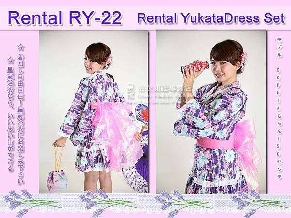 Rental RY22麻豆Sophia4.jpg