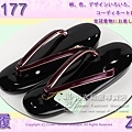【番號SL177】日本和服配件-黑色底紫色草履-和服用夾腳鞋.jpg