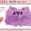 日本浴衣配件-【EB231】紫色底玫瑰花定型蝴蝶結~㊣日本製-1.jpg
