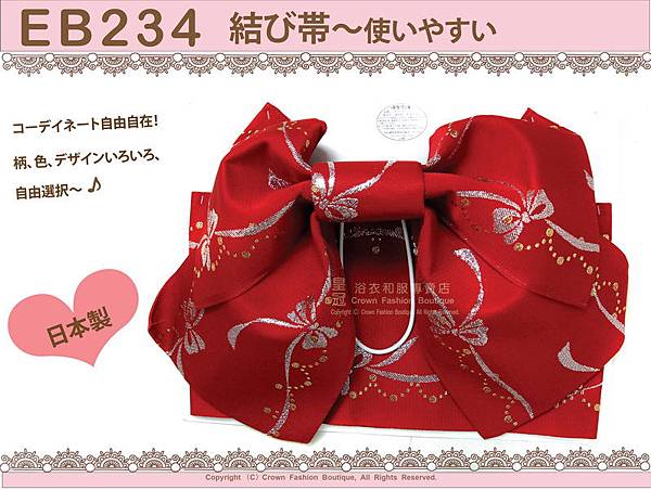 日本浴衣配件-【EB234】紅色底金銀蔥繡蝴蝶結定型蝴蝶結~㊣日本製-1.jpg