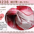 日本浴衣配件-【EB236】Bling風紅色漸層底玫瑰花定型蝴蝶結~㊣日本製-2.jpg