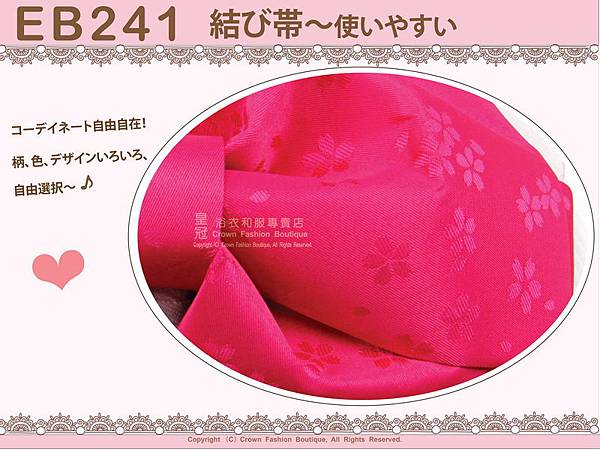 日本浴衣配件-【EB241】桃紅色底櫻花定型蝴蝶結-2.jpg