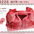 日本浴衣配件-【EB226】蜜桃色櫻花定型蝴蝶結~㊣日本製-1
