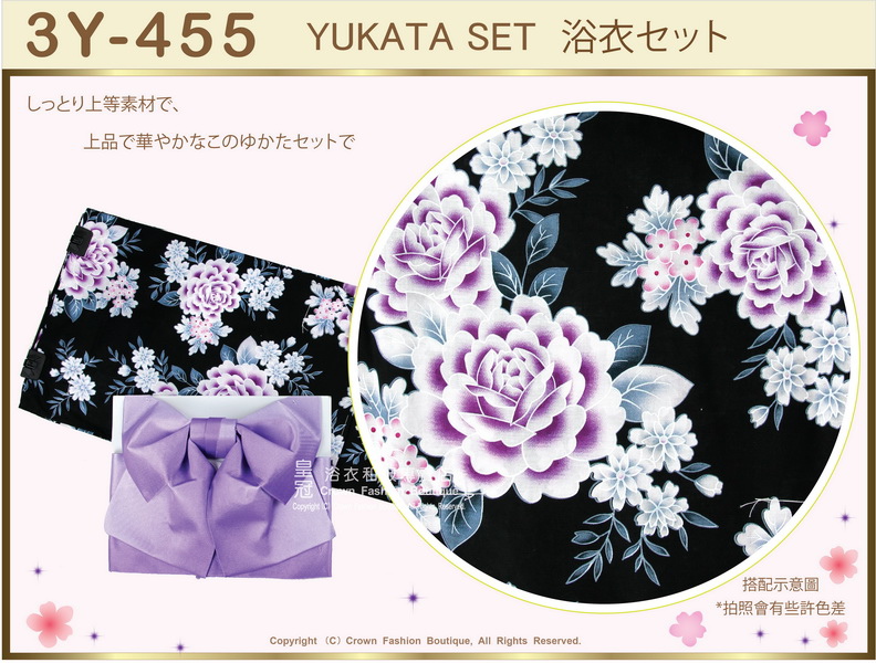 【番號3Y-455】三點日本浴衣Yukata~黑色底+花卉圖案~含定型蝴蝶結和木屐-2.jpg