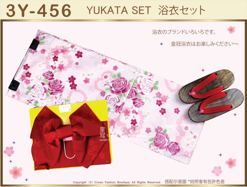 【番號3Y-456】三點日本浴衣Yukata~淡粉紅色底+花卉&心型圖案~含定型蝴蝶結和木屐-1.jpg