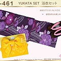 【番號3Y-461】三點日本浴衣Yukata~紫色底+花卉圖案~含定型蝴蝶結和木屐-1.jpg