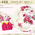 【番號3Y-466】三點日本浴衣Yukata~淡黃色底+花卉圖案~含定型蝴蝶結和木屐-2.jpg