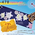 【番號3Y-478】三點日本浴衣Yukata~ 靛色底+花卉圖案~含定型蝴蝶結和木屐-1.jpg