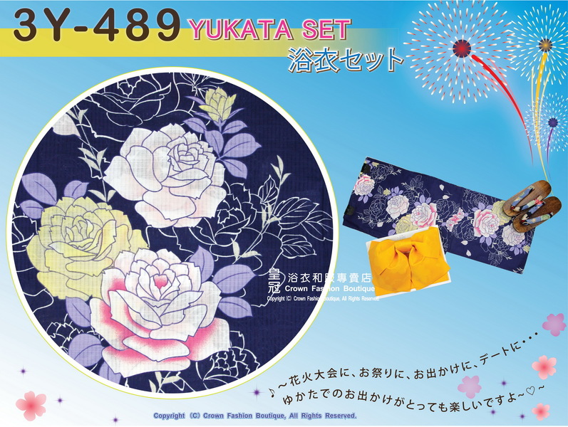 【番號3Y-489】三點日本浴衣Yukata~ 靛色底+玫瑰花圖案~含定型蝴蝶結和木屐-2.jpg