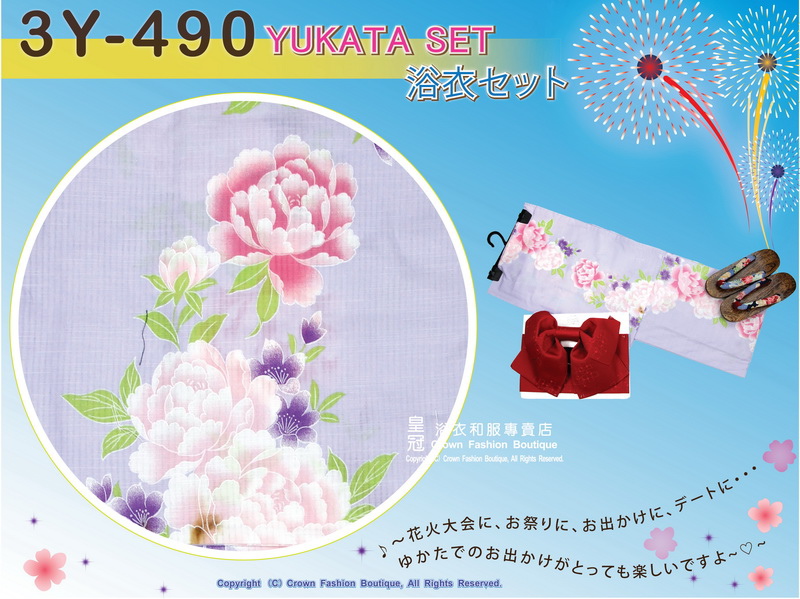 【番號3Y-490】三點日本浴衣Yukata~ 淺藍紫色底+花卉圖案~含定型蝴蝶結和木屐-2.jpg