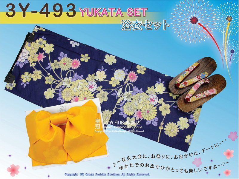 【番號3Y-493】三點日本浴衣Yukata~ 靛色底+花卉圖案~含定型蝴蝶結和木屐-1.jpg