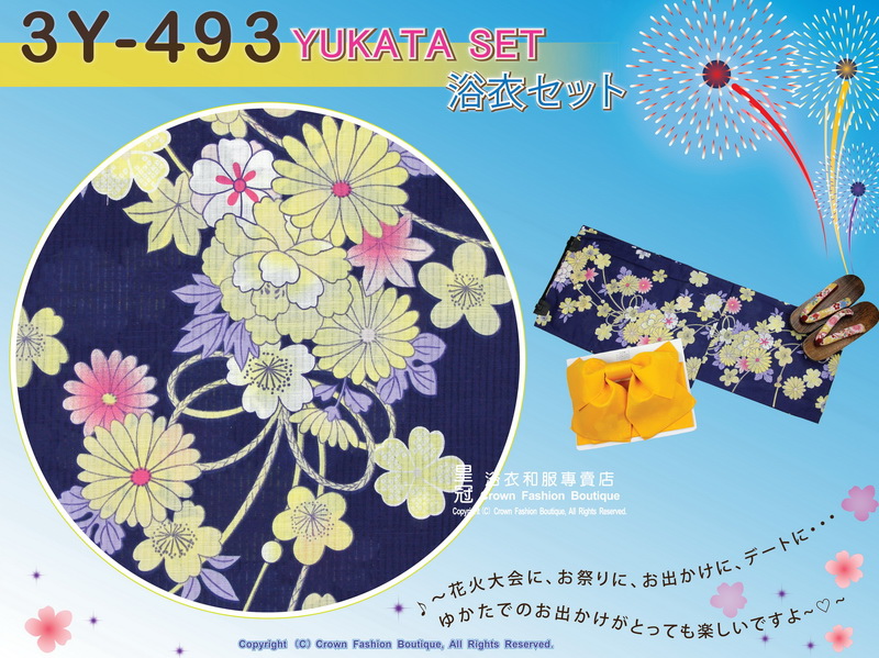 【番號3Y-493】三點日本浴衣Yukata~ 靛色底+花卉圖案~含定型蝴蝶結和木屐-2.jpg