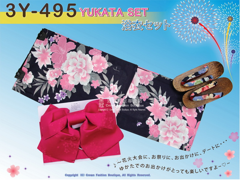 【番號3Y-495】三點日本浴衣Yukata~ 靛色底+花卉圖案~含定型蝴蝶結和木屐-1.jpg