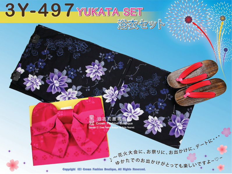 【番號3Y-497】三點日本浴衣Yukata~ 黑色底+花卉圖案~含定型蝴蝶結和木屐-1.jpg