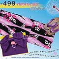 【番號3Y-499】三點日本浴衣Yukata~ 雙色底+櫻花圖案~含定型蝴蝶結和木屐-1.jpg