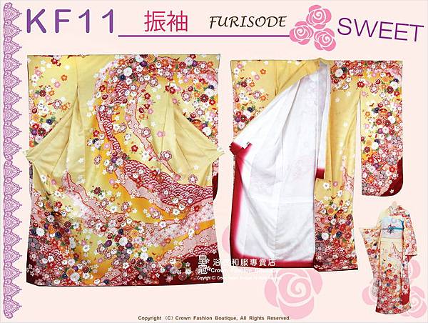 日本和服KIMONO【番號-KF11】振袖和服(單賣)~有內裡-黃色花卉和服~可水洗-1.jpg