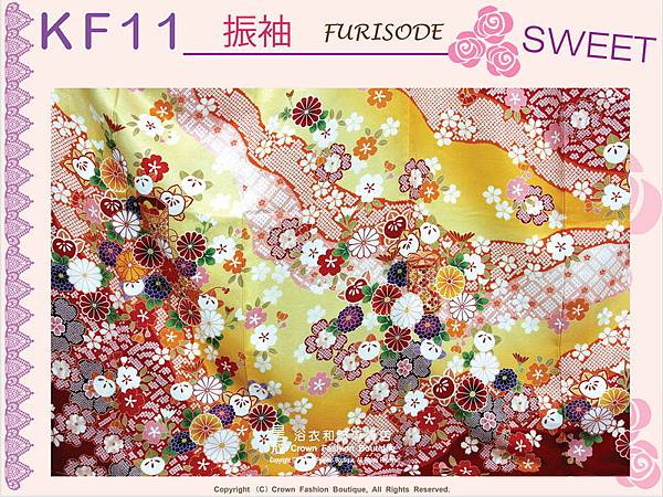 日本和服KIMONO【番號-KF11】振袖和服(單賣)~有內裡-黃色花卉和服~可水洗-2.jpg