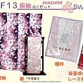 日本和服KIMONO【番號-KF13】振袖和服4點套組~有內裡-紫色&粉色底花卉-可水洗-2.jpg