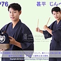 【番號SP76】日本男生甚平-藍色條紋M號L號2L號2.jpg