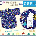 【番號CSP129】日本男童甚平~藍色底比卡丘圖案100cm㊣日本製-1.jpg