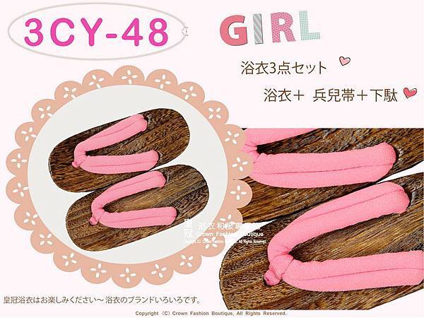 【番號3CY48】女童日本浴衣淡藍色底牽牛花圖案+兵兒帶+木屐~100cm-2.jpg