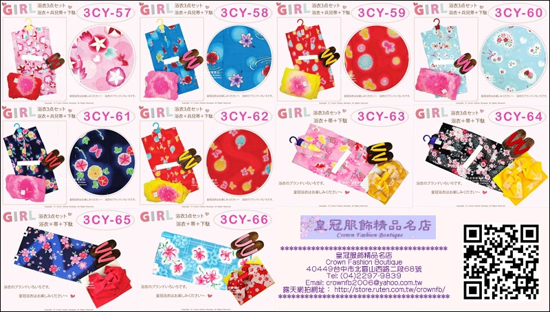 3CY57~66.jpg 3CY57~66.jpg