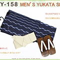 日本男生浴衣【番號 3BY158】黑色底藍色圖案浴衣L號+魔鬼氈角帶腰帶+木屐-1.jpg