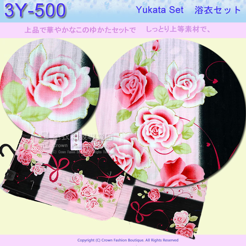 【番號3Y-500】三點日本浴衣Yukata~ 粉紅黑色底+玫瑰緞帶~含定型蝴蝶結和木屐2.jpg