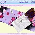 【番號3Y-501】三點日本浴衣Yukata~ 紫色底+多重櫻花~含定型蝴蝶結和木屐.jpg