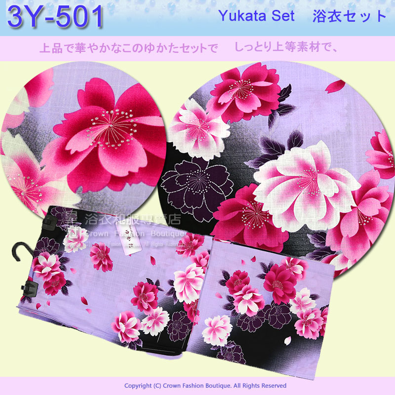 【番號3Y-501】三點日本浴衣Yukata~ 紫色底+多重櫻花~含定型蝴蝶結和木屐2.jpg