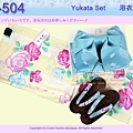 【番號3Y-504】三點日本浴衣Yukata~ 黃色底+薔薇~含定型蝴蝶結和木屐.jpg
