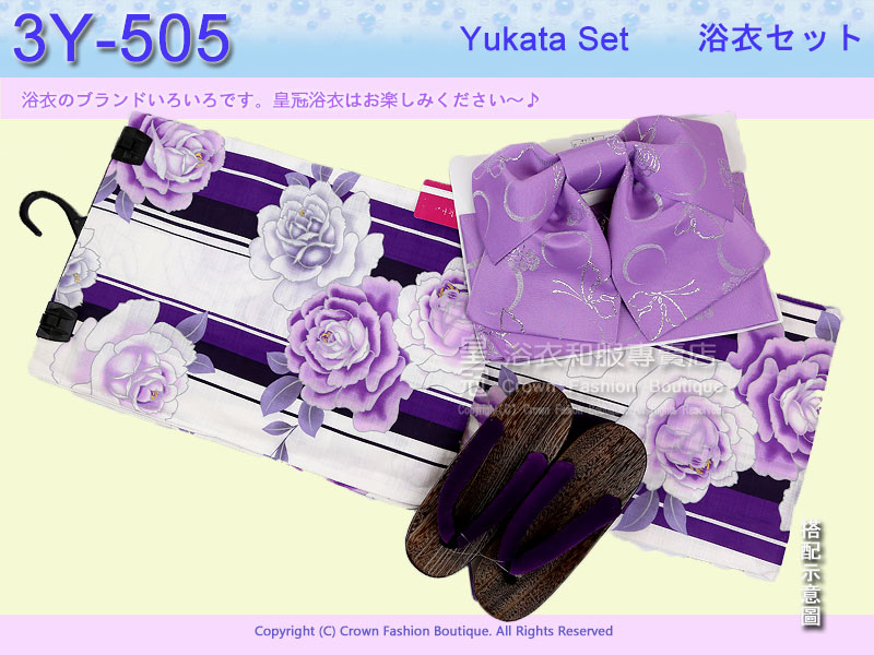 【番號3Y-505】三點日本浴衣Yukata~ 白紫色底+薔薇~含定型蝴蝶結和木屐.jpg